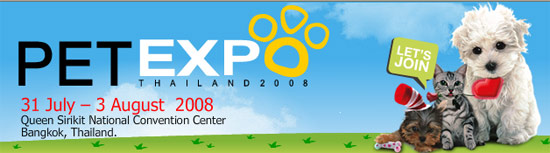 PET EXPO THAILAND 2008 สัตว์เลี้ยง