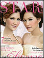 star fashion : เปิ้ล ภารดี - พลอย เฌอมาลย์