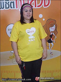 ภารกิจพิชิตหุ่นสวย