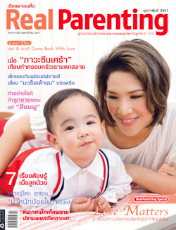 เตย วินรัตน์ สกาวรัตนานนท์