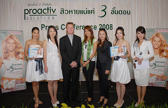 PROACTIV, โปรแอคทีฟ, รักษาสิว, สิว, เบนซ์  พรชิตา  ณ สงขลา, มูลนิธิบ้านครูน้อย