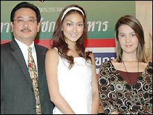 โครงการรวมใจรักสุขภาพ