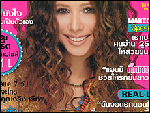 Happy Birthday CLEO 10th Anniversary