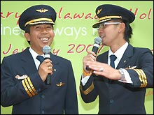 เปิดบริษัททัวร์ ลีลาวด ฮอลิเดย์