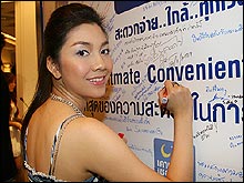 ฉลองเคาน์เตอร์เซอร์วิส 10 ปี 5000 สาขา
