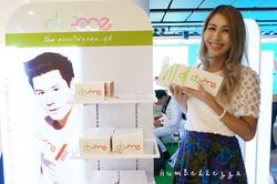 [ Review ] สุดยอดอาหารเสริม Do-Me Renovation ของเจ้าพ่อแห่งวงการอาหารเสริมโดม ปกรณ์ ลัม