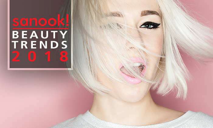 เทรนด์นี้มาแน่ คาดการณ์บิวตี้เทรนด์ ปี 2018