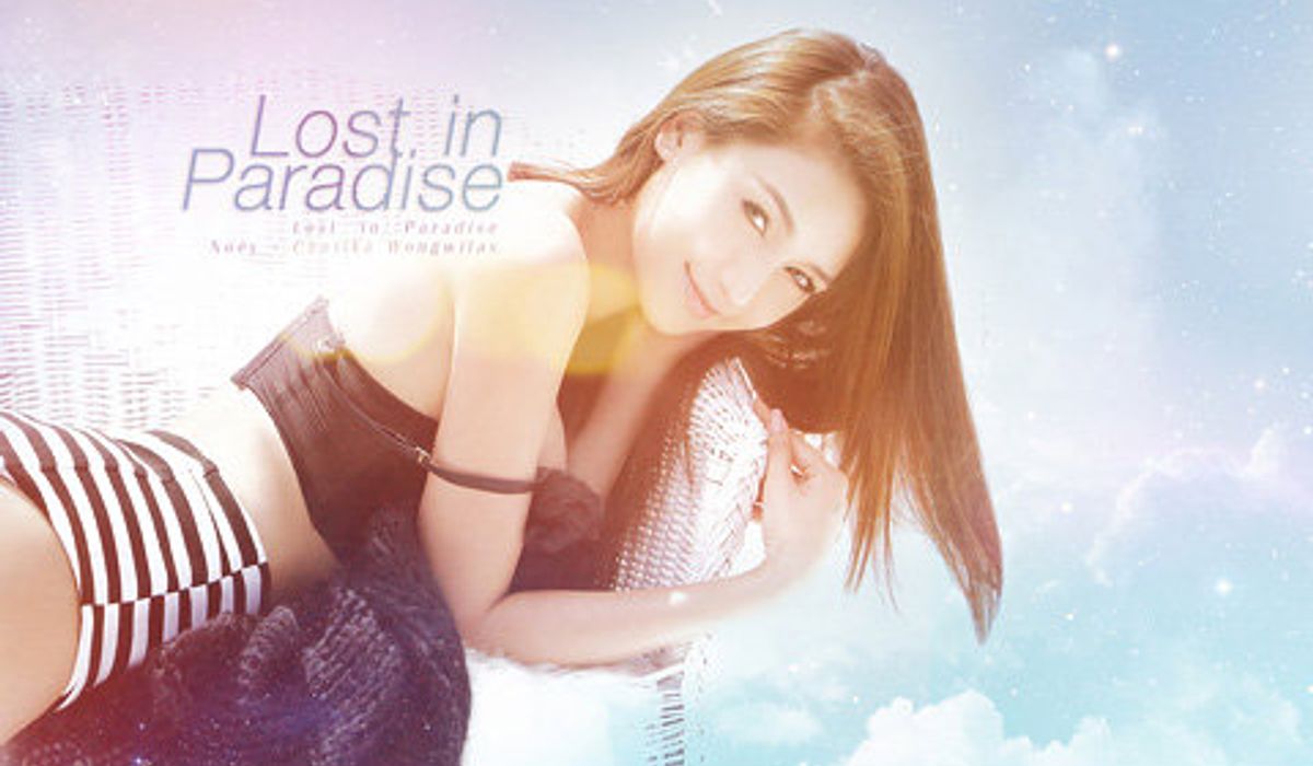 Noey Chotika Wallpaper : Lost in Paradise