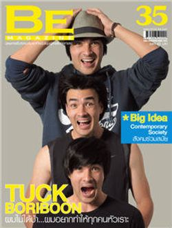 Be  Magazine : พฤษภาคม 2555