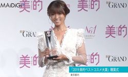 "ฟุคาดะ เคียวโกะ" คว้าอันดับ 1 ที่สาวญี่ปุ่นอยากจะมีใบหน้าเหมือนมากที่สุดประจำปี 2019