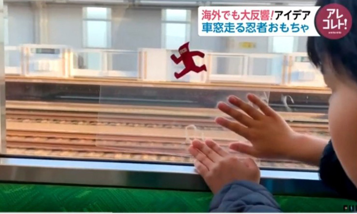แม่บ้านชาวญี่ปุ่นทำเจ๋ง คิดของเล่นไอเดียเก๋เพื่อลูก!