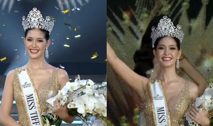 "ร็อค ขวัญลดา" ผู้ชนะ Miss Tiffany’s Universe 2020 สวยเด่นฟาดมง ชนะขาดลอย