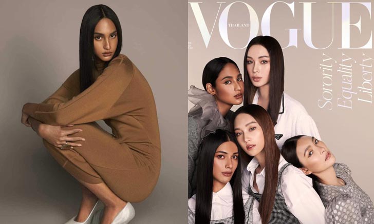 Vogue Thailand ฉลองเดือนแห่ง Pride Month ดึง 5 สาวข้ามเพศขึ้นปก