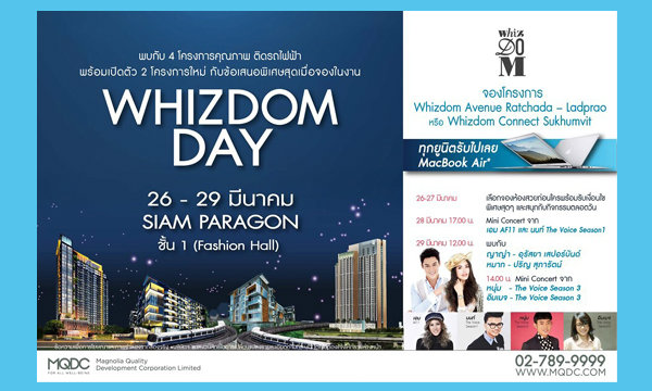 Whisdom day" เปิดตัว 2 โครงการใหม่ Whisdom Avenue Ratchada-Ladprao  และ Whisdom Connect Sukhumvit