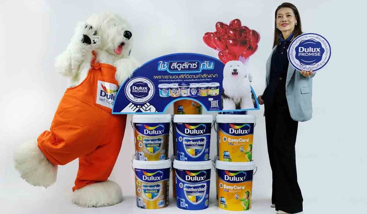 ดูลักซ์ พรอมมิส Dulux Promise การันตีมอบสีที่ดีตามคำสัญญา ยินดีเปลี่ยนหากไม่พอใจ