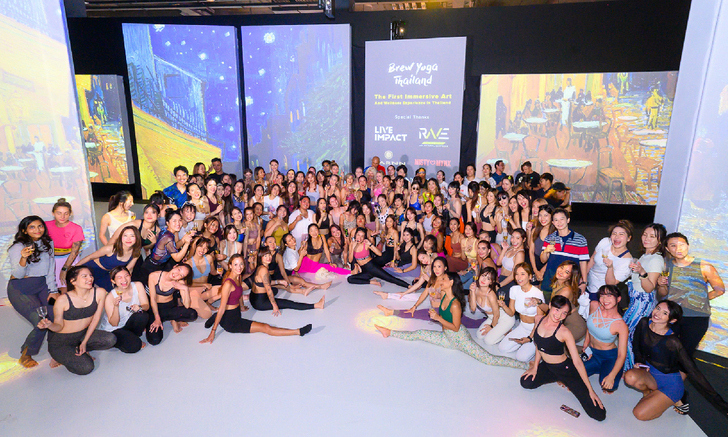 ไอคอนสยาม ร่วมมอบประสบการณ์เอ็กซ์คลูซีฟ กับกิจกรรม “Immersive Brew Yoga” ครั้งแรกในประเทศไทย