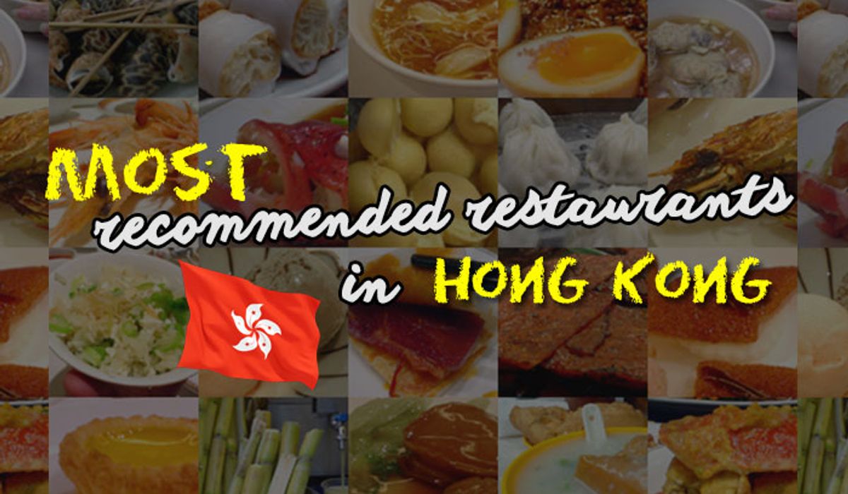 รวมร้านอาหารสุดอร่อยในฮ่องกง ที่นักชิมทั่วโลกยอมรับ