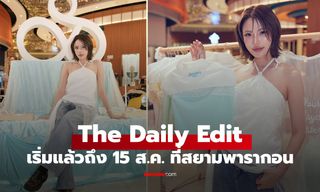 The Daily Edit งาน Showcase ที่รวมแฟชั่น งานคราฟต์ และโยเกิร์ตไว้ในที่เดียว