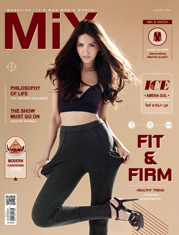 MiX Magazine : สิงหาคม 2558