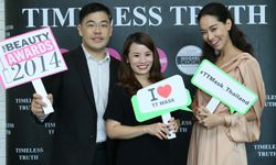 TimelessTruth มาส์กหน้าท็อปแบรนด์ที่ดังไกลถึงฝรั่งเศสมาถึงประเทศไทยแล้ว