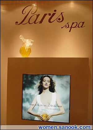แฮร์ ทรีตเม้นท์ บริการใหม่จาก Paris Spa