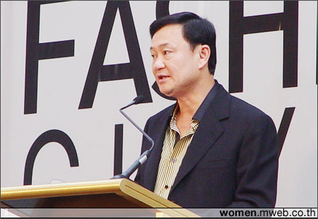 Bangkok Fashion City Extravaganza 2004