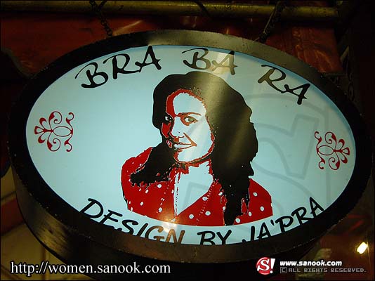 ยิ่งลาย ยิ่งอินเทรนด์