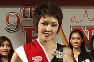 ได้แล้ว น้องน้ำตาล คว้าตำแหน่ง  Miss Mobile Thailand 2009