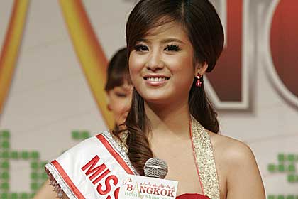 ได้แล้ว น้องน้ำตาล คว้าตำแหน่ง  Miss Mobile Thailand 2009