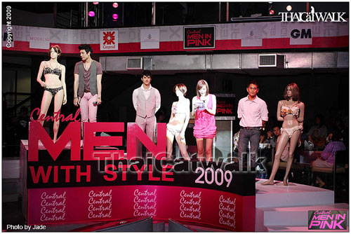 โดม-โอ้-สงกรานต์ออกแบบชุดชั้นในหาเงิน...พร้อมแฟชั่นโชว์เด็ดๆ