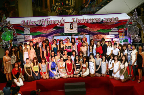 เปิดตัวโครงการประกวดมิสทิฟฟานี่ ยูนิเวิร์ส 2009