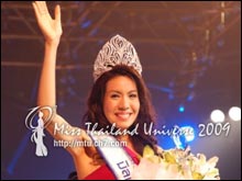 น้องไข่มุก ดีกรี ป.โท อังกฤษ คว้ามิสไทยแลนด์ยูนิเวิร์สปี 2009