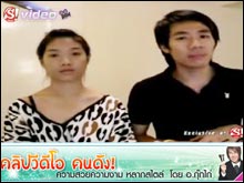 เทคนิค MAKE UP สวยภายใน 5 นาที