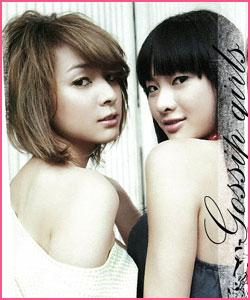 Sanook Top 15 Sexy Women 2008