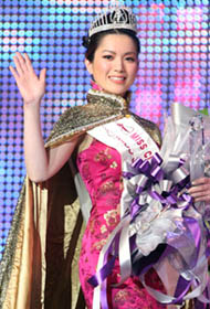 หมวยแคนาดา ซิวมิสไชนีสอินเตอร์09