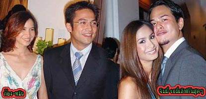 ซินดี้-ไบรอน วิวาห์หวานซึ้ง