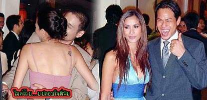 ซินดี้-ไบรอน วิวาห์หวานซึ้ง