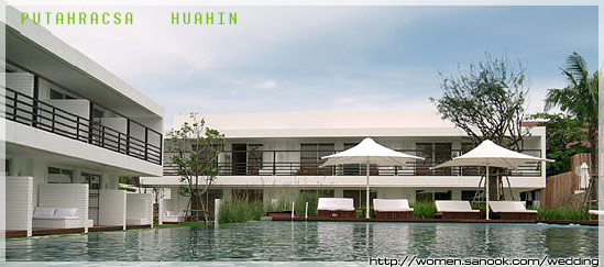 พุทธรักษา รีสอร์ท หัวหิน