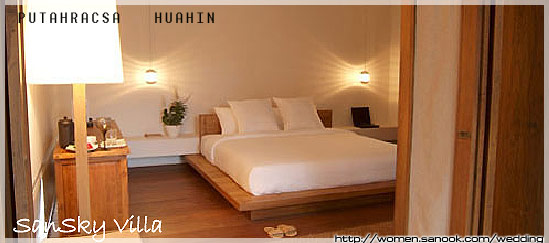 พุทธรักษา รีสอร์ท หัวหิน