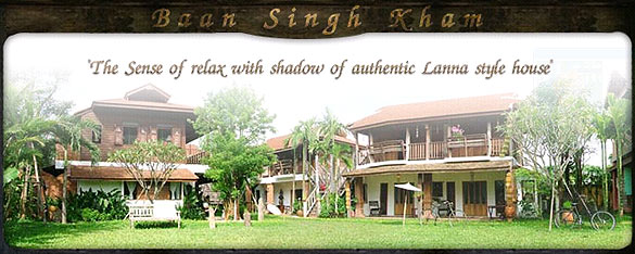 บ้านสิงห์คำ เชียงใหม่