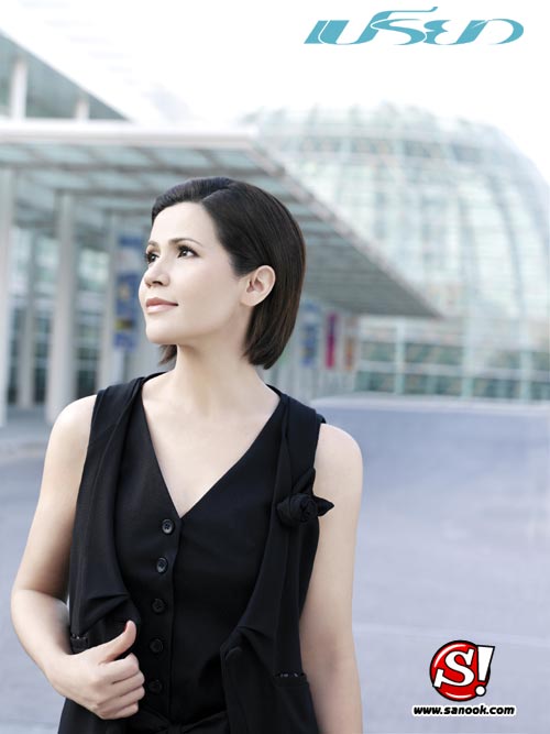 เปรียว : ปักษ์แรก มิถุนายน 2552