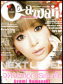 Cawaii! : พฤษภาคม 2552