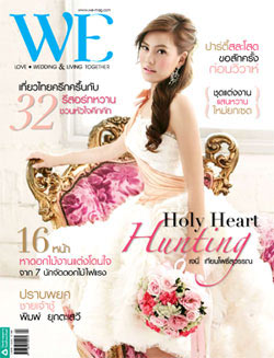 We : เมษายน 2552