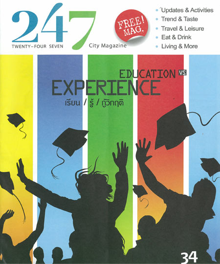 247 Free Magazine : มีนาคม 2552