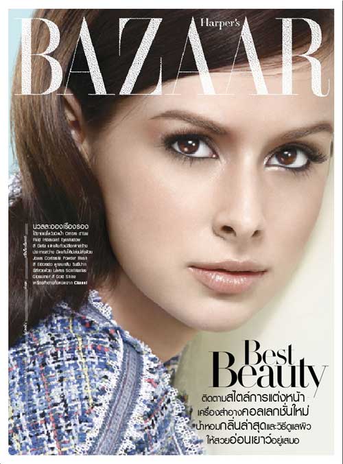 Harper\'s Bazaar : กุมภาพันธ์ 2552