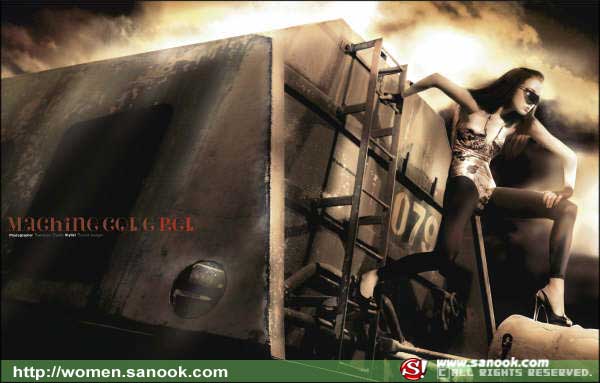 เปรียว : ปักษ์หลัง กุมภาพันธ์ 2552