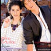 แพรว : กุมภาพันธ์ 2552