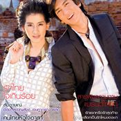 แพรว : กุมภาพันธ์ 2552