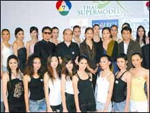 ได้แล้ว 20 สาวมั่นทันสมัย ร่วมชิงชัย ไทยซูเปอร์โมเดล 2008