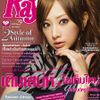 Ray : มกราคม 2552